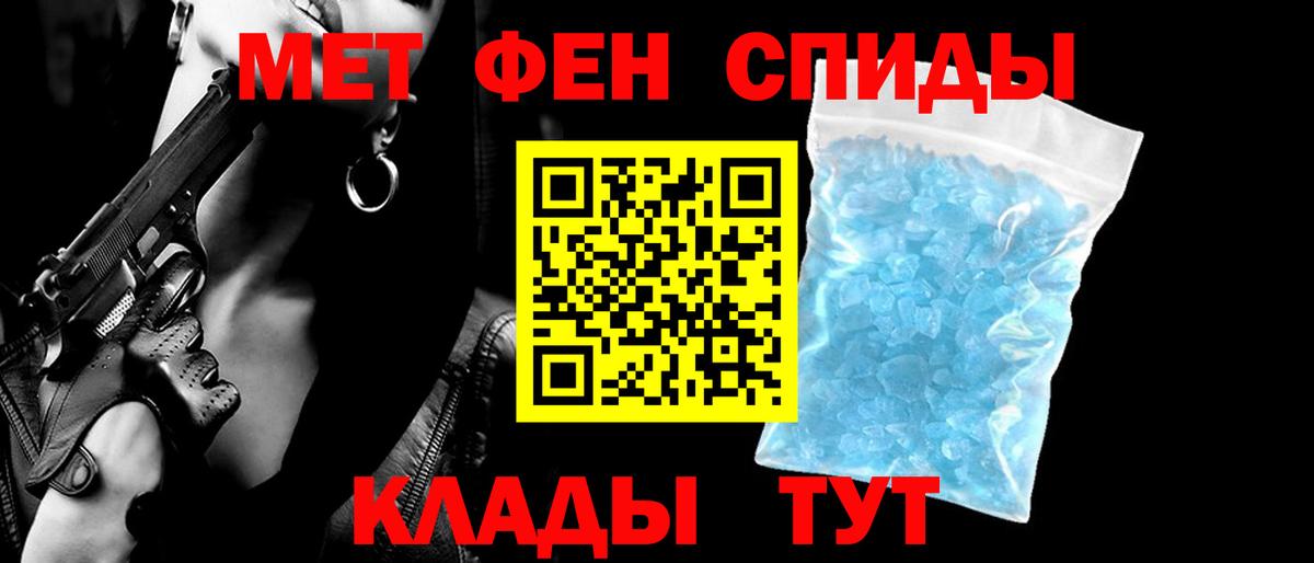 Амфетамин VHQ  АМФЕТАМИН  Ржев  Вход с VPN 