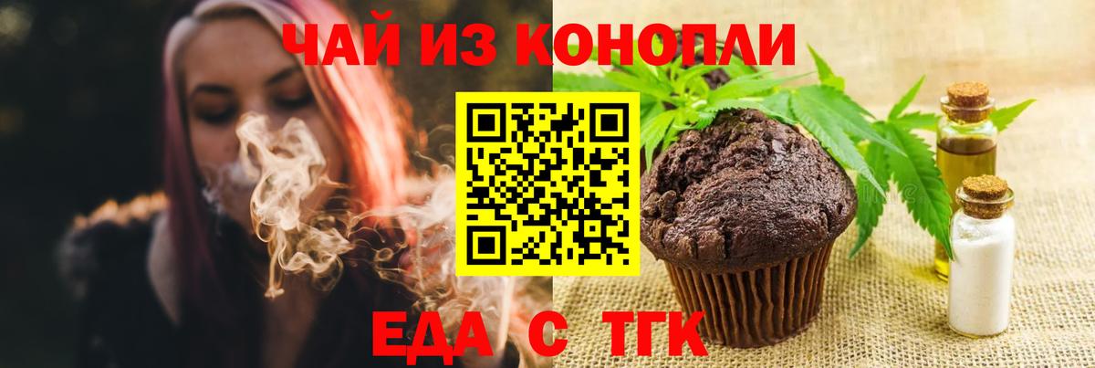 COCAIN  Меф МЯУ МЯУ кристаллы  ГАШ  МДМА  Ржев  Где купить  Канабис  Вход с VPN 