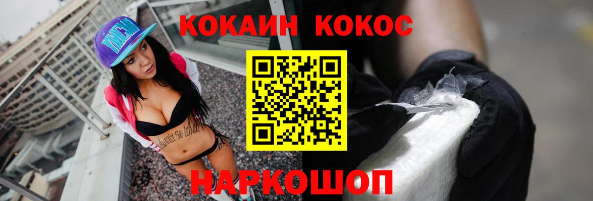 КОКАИН Columbia  Вход с VPN  Ржев 
