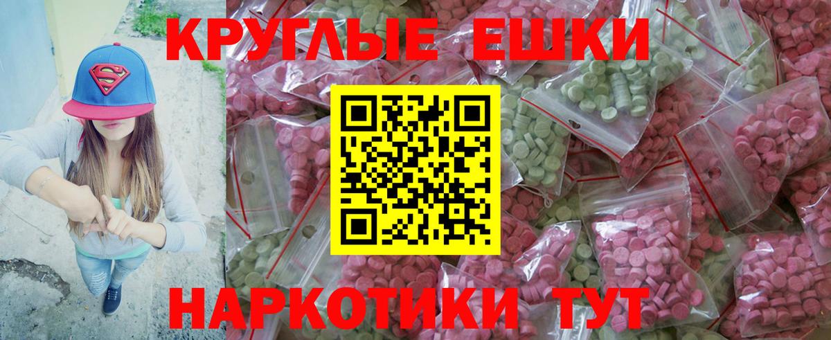 ЭКСТАЗИ Дубай Ржев