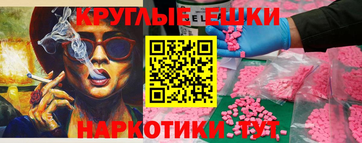 Экстази louis Vuitton  Вход с VPN  Ecstasy 280мг  Ecstasy  Ржев 
