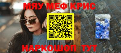 скорость Нальчик