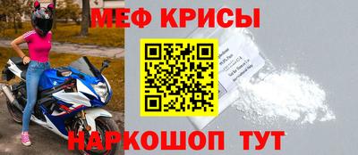 амфетамин Наро-Фоминск