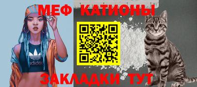 амфетамин Наро-Фоминск