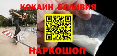 скорость Нальчик