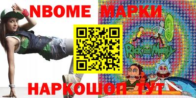 амфетамин Наро-Фоминск