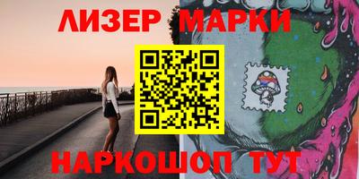 дистиллят марихуана Новокубанск