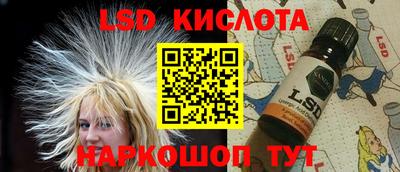 амфетамин Наро-Фоминск