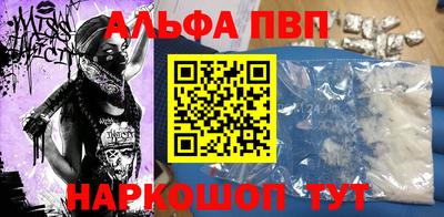амфетамин Наро-Фоминск
