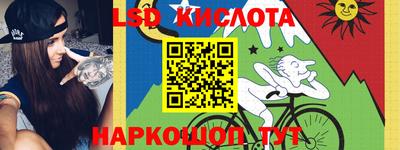 амфетамин Наро-Фоминск