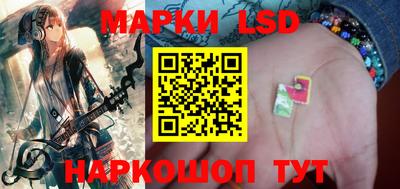 амфетамин Наро-Фоминск
