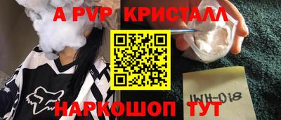 скорость Нальчик