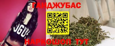 амфетамин Наро-Фоминск