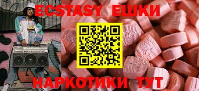 mdma Нарткала