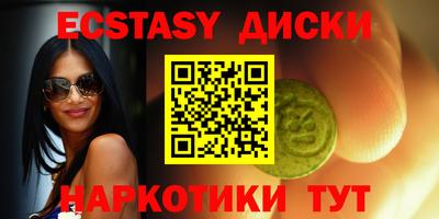 бутик Новозыбков