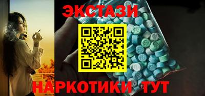 mdma Нарткала