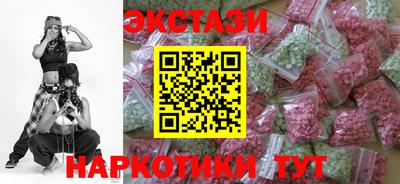 mdma Нарткала