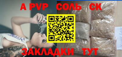 скорость Нальчик