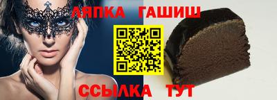 амфетамин Наро-Фоминск