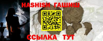 дистиллят марихуана Новокубанск