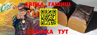 амфетамин Наро-Фоминск