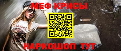 амфетамин Наро-Фоминск