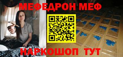 бутик Новозыбков