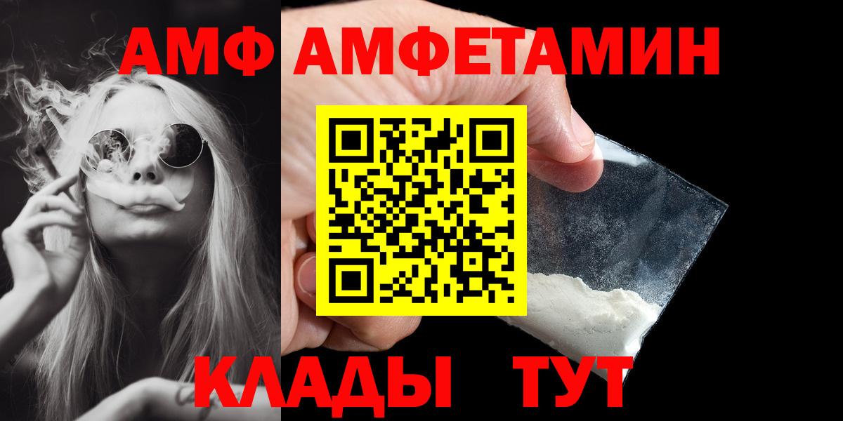 Первитин витя Ржев