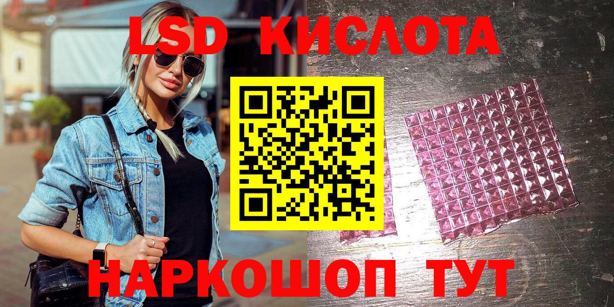 Наркотические марки 1,5мг  Наркотические марки 1,5мг  Ржев  Наркотические марки  Вход с VPN 
