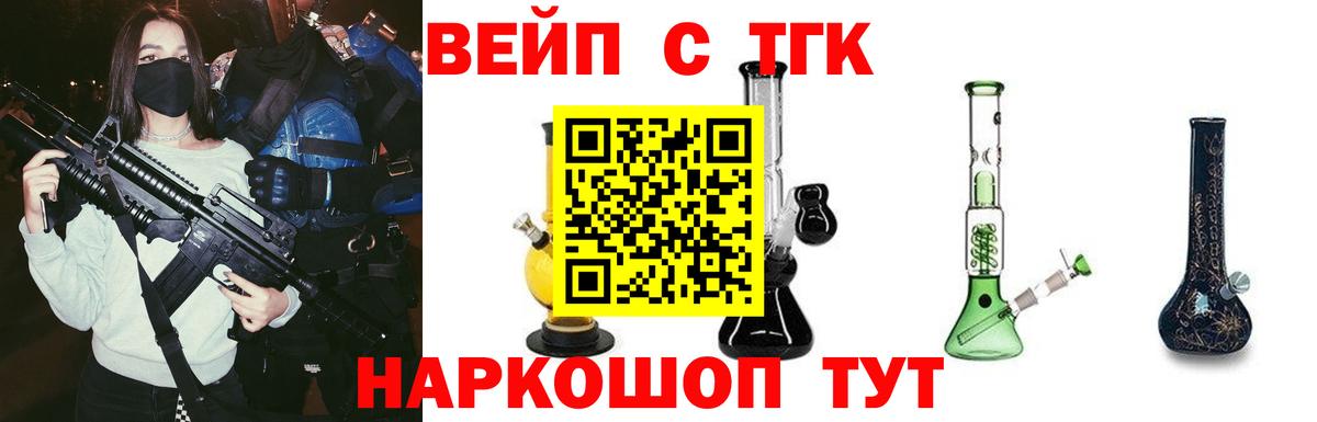 Ржев  Дистиллят ТГК жижа  ТГК гашишное масло  где можно купить   Вход с VPN 