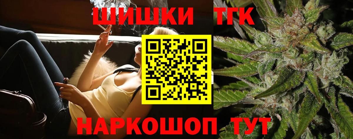 Бошки марихуана конопля Ржев